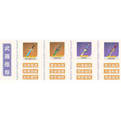 《派对之星》新赛季更新内容汇总