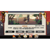 《无悔华夏》6月23日渔樵问答答案全新