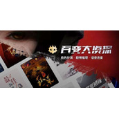 《百变大侦探》定海荡寇记剧本凶手是谁