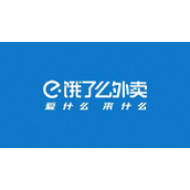 饿了么一分钟免单活动答案是什么