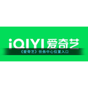 《爱奇艺》任务中心位置入口