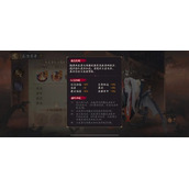 《阴阳师》五浊清净buff如何选择