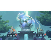 《梦幻西游网页版》五行斗法6月策略合集