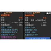 无限升级装备养成攻略指南