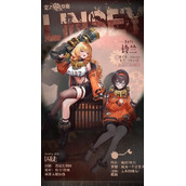 空之要塞启航铃兰怎么样