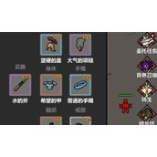 无限升级前期玩法攻略指南