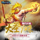 倾世西游最强职业选择推荐