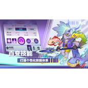 倾世西游礼包码