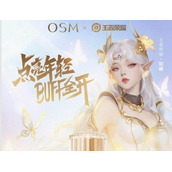 王者荣耀FMVP皮肤签名版本获取方法