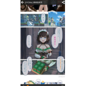 原神蒙德温泉节本子库