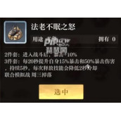 空之要塞启航芯核怎么获得