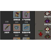《无限升级》前期玩法攻略指南