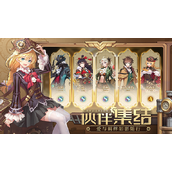 空之要塞启航角色哪个好