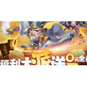 西游情缘兑换码大全
