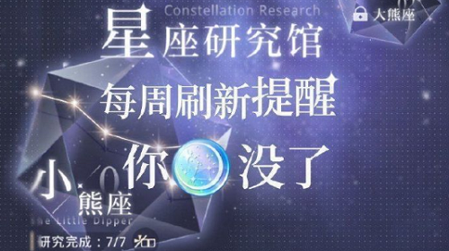 《光与夜之恋》光夜回响活动玩法攻略