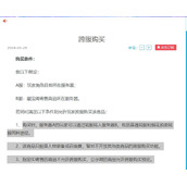 梦幻西游跨服买自己其他账号上的召唤兽可以吗 梦幻西游跨服买自己其他账号上的召唤兽可以