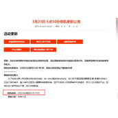 为什么dnf说没有权限 dnf说没有权限原因
