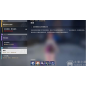 崩坏星穹铁道解雇任务怎么做解雇任务完成流程