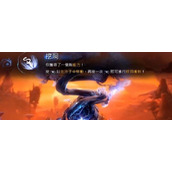 奥日与萤火意志沙子怎么破坏 奥日与萤火意志沙子破坏方法