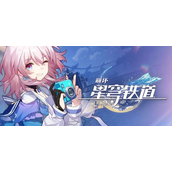 崩坏星穹铁道佩拉光锥怎么搭配_佩拉光锥选择攻略