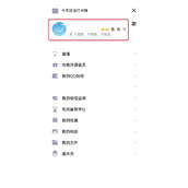qq个性签名怎么设置权限设置
