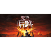 魔戒咕噜配置要求公布一览
