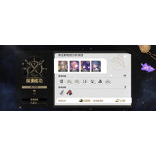 崩坏星穹铁道模拟宇宙六单核要怎么打