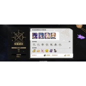 崩坏星穹铁道第六世界希儿盾奶巡猎流怎么玩