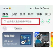 崩坏星穹铁道QQ音乐40星琼怎么领