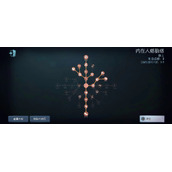 第五人格隐士天赋怎么点