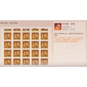 忘川风华录藏宝图怎么获得