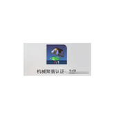 崩坏星穹铁道机械聚落宝箱在哪