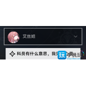 崩坏星穹铁道仙舟追爱记任务怎么过仙舟追爱记任务玩法攻略