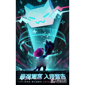 《王者荣耀》沈梦溪kpl皮肤上线时间介绍