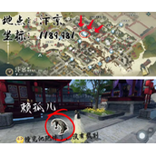逆水寒手游穷途末路奇遇攻略