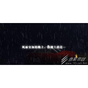 雨夜屠夫全成就攻略