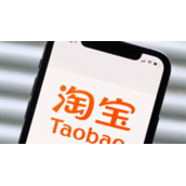 淘宝520礼遇季有预热活动吗淘宝520礼遇季什么时候结束