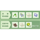 《原神》3.6版236个琉璃袋全收集攻略