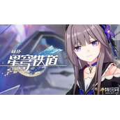 崩坏星穹铁道什么角色厉害