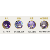 崩坏星穹铁道希儿配队攻略