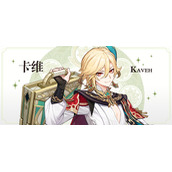 原神卡维突破材料一览