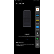 荣耀v40怎么分屏