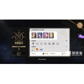 《崩坏星穹铁道》第六世界平民速通攻略