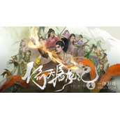 《新倚天屠龙记》最新礼包兑换码汇总详情
