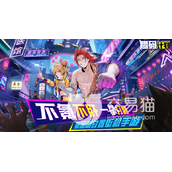 《猎码计划》新手攻略 新手开局基础操作一览