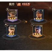 亮剑传说将领怎么获得