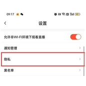 抖音火山版隐藏关注方法攻略