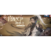 随机应变巧夺高分全新卡牌玩法【四时戏】制胜指南