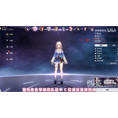 崩坏星穹铁道三.七光锥、遗器选择与配队推荐一览