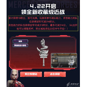 CF乘风破浪杯如何获得